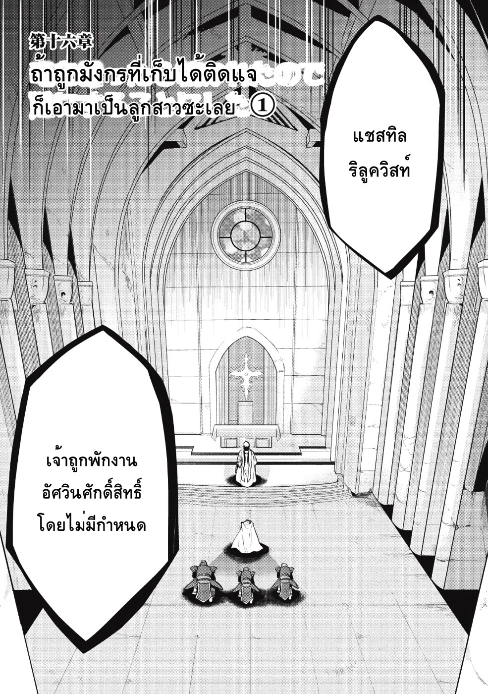 อ่านมังงะ การ์ตูน